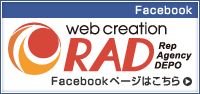 facebook - web creation RAD
